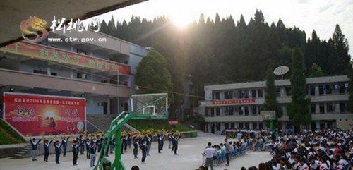 松桃苗族自治縣中等職業(yè)學校老校區(qū)