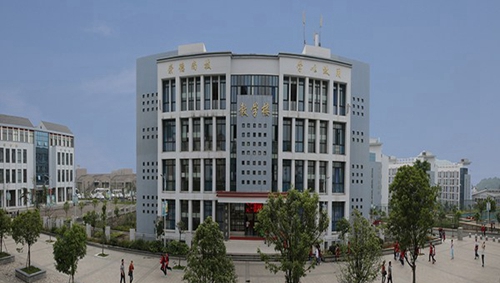 金沙縣中等職業(yè)學校教學樓