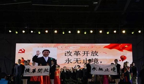 西昌現(xiàn)代職業(yè)技術學?！斗褐蹖W海迎改革》