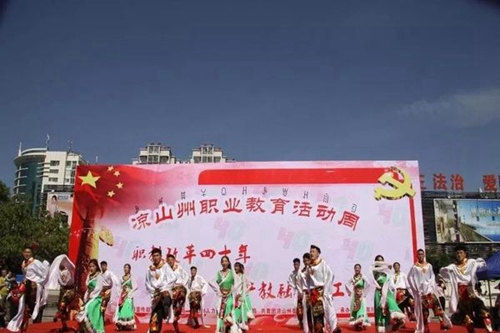 西昌現(xiàn)代職業(yè)技術學校《甘孜風情》
