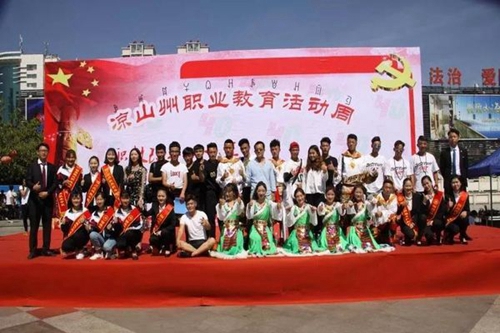 現(xiàn)場大合影