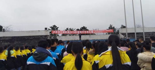瀘州市江陽(yáng)職業(yè)高級(jí)中學(xué)校開學(xué)典禮