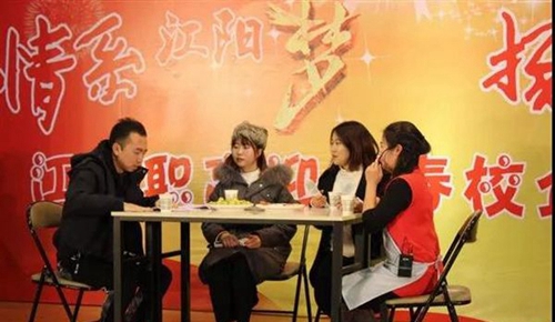 瀘州市江陽(yáng)職業(yè)高級(jí)中學(xué)校小品《總監(jiān)駕到之上門女婿》