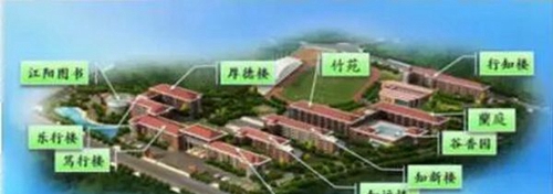 瀘州市江陽(yáng)職業(yè)高級(jí)中學(xué)校校園鳥瞰