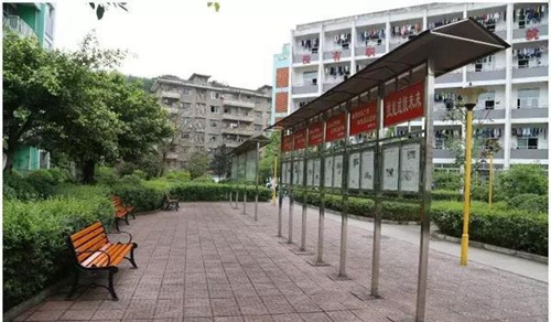 四川省敘永縣職業(yè)高級中學(xué)校報亭