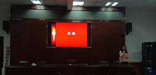 四川省敘永縣職業(yè)高級中學(xué)校團(tuán)課