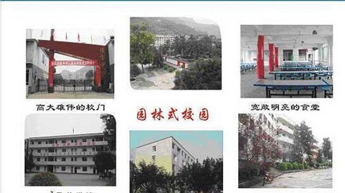合江縣福寶職業(yè)中學校校園環(huán)境