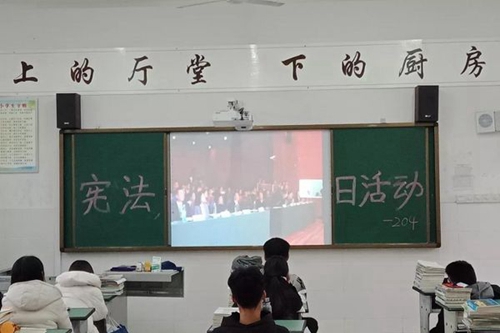 彭山區(qū)職業(yè)高級(jí)中學(xué)校觀(guān)看視頻