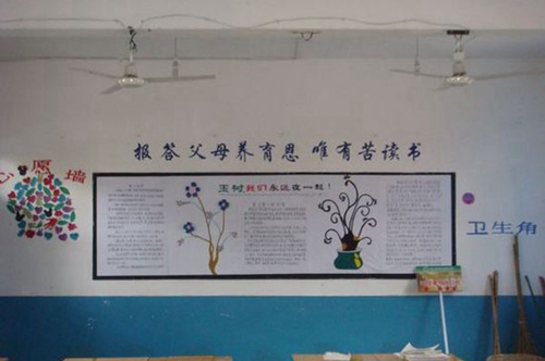 眉山電子職業(yè)技術(shù)學(xué)校學(xué)校教室