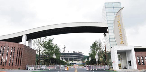 四川省綿陽農(nóng)業(yè)學(xué)校校園大門