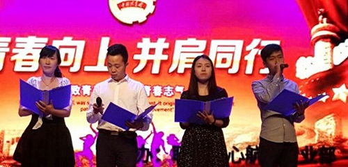 眉山市華西航空旅游學(xué)校文藝晚會(huì)