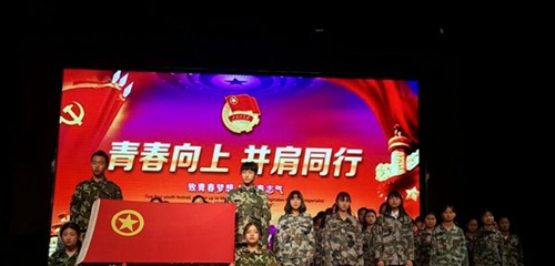 眉山市華西航空旅游學(xué)校五四運(yùn)動(dòng)