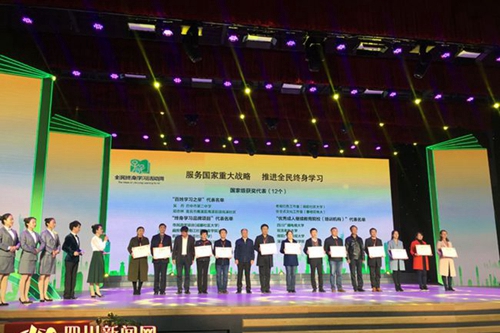 綿陽市機(jī)械電氣工業(yè)學(xué)?；顒?dòng)現(xiàn)場(chǎng)