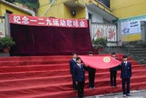 瀘州市天樺職業(yè)技術(shù)學(xué)校歌詠會