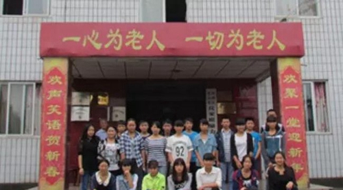 樂山市沙灣職業(yè)高級中學(xué)“敬老月”活動(dòng)
