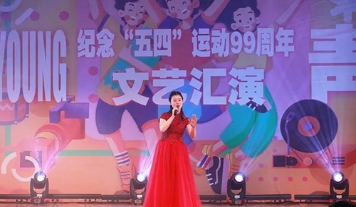 馬邊彝族自治縣碧桂園職業(yè)中學(xué)《好運(yùn)來(lái)》