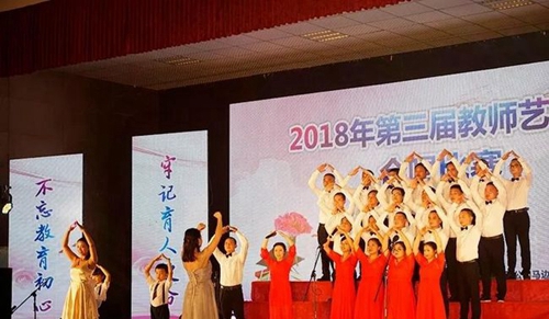 馬邊彝族自治縣碧桂園職業(yè)中學(xué)青春活力