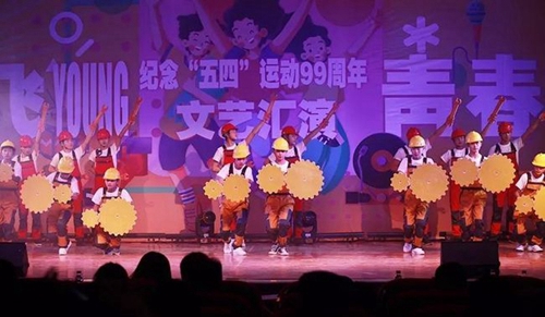 馬邊彝族自治縣碧桂園職業(yè)中學(xué)文藝表演