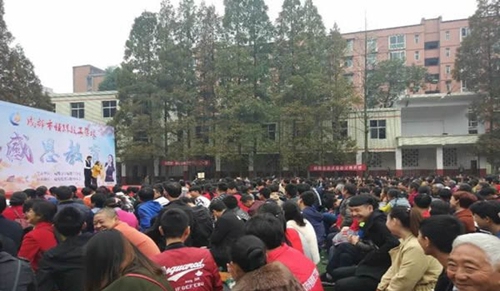 成都市恒輝技工學(xué)校感恩教育