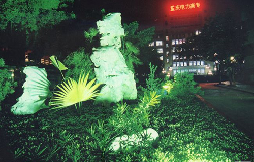 重慶電力高等?？茖W校校園夜景