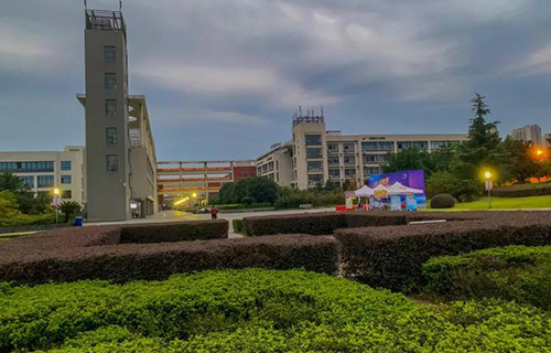 重慶電子工程職業(yè)學院學子廣場2