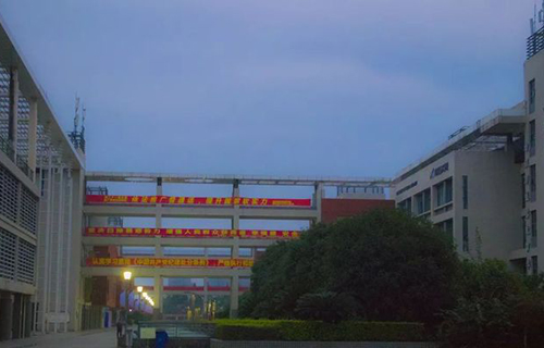 重慶電子工程職業(yè)學院清晨