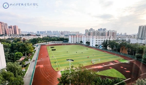四川郵電職業(yè)技術(shù)學(xué)院操場(chǎng)