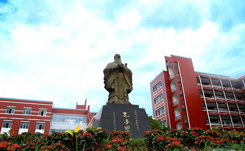 重慶信息技術(shù)職業(yè)學院孔子雕塑