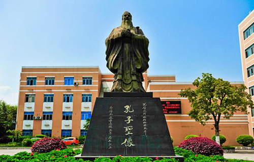 重慶信息技術(shù)職業(yè)學院孔子圣像