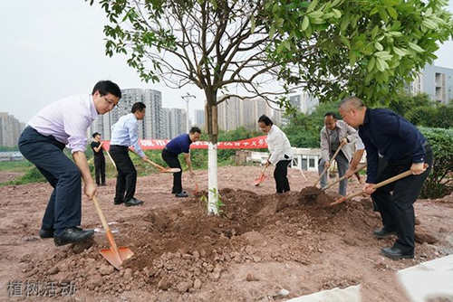 重慶城市管理職業(yè)學院植樹活動