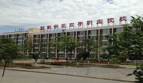 綿陽職業(yè)技術學院教學樓
