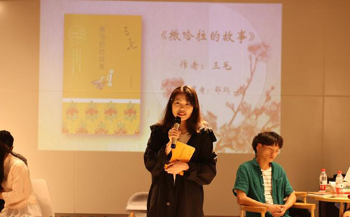 重慶工程職業(yè)技術學院讀書月書籍分享會