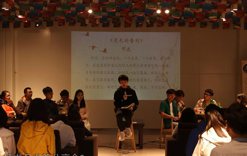 重慶工程職業(yè)技術學院讀書月書籍分享會2