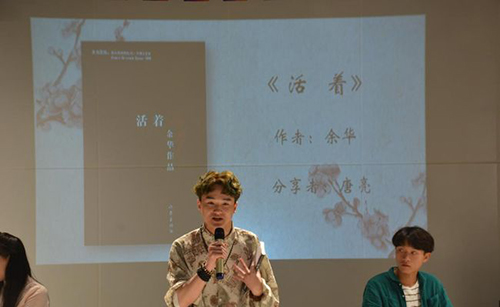 重慶工程職業(yè)技術學院讀書月書籍分享會3