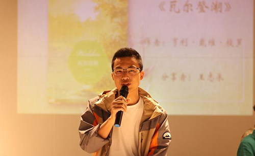 重慶工程職業(yè)技術學院讀書月書籍分享會4