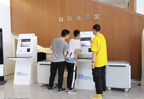 重慶工程職業(yè)技術學院自助借還區(qū)