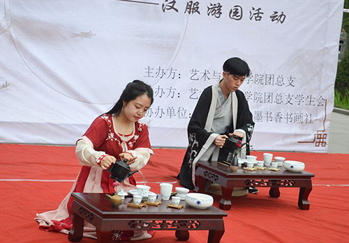 重慶工程職業(yè)技術學院茶藝展示