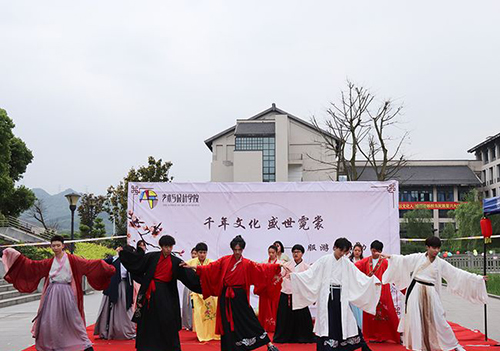 重慶工程職業(yè)技術學院漢服文化體驗活動