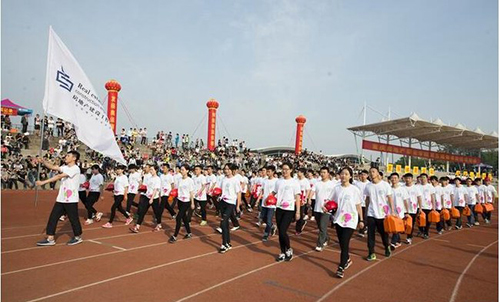 重慶房地產(chǎn)職業(yè)學(xué)院田徑運(yùn)動(dòng)會(huì)入場式