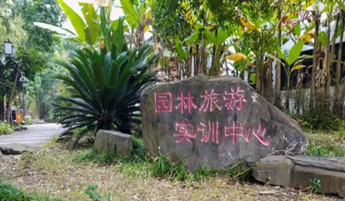 四川工程職業(yè)技術(shù)學院旅游實訓中心