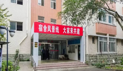 四川工程職業(yè)技術(shù)學院宿舍樓