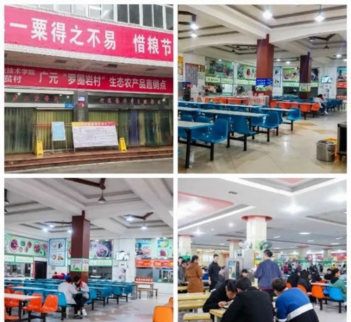 四川工程職業(yè)技術(shù)學院食堂環(huán)境