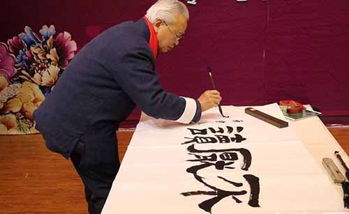重慶城市職業(yè)學(xué)院書法
