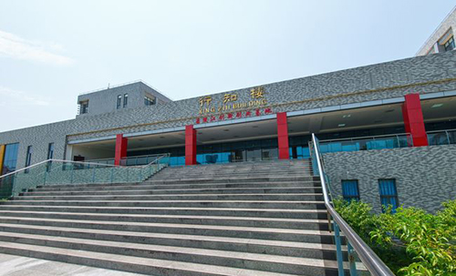重慶工商職業(yè)學院行知樓2