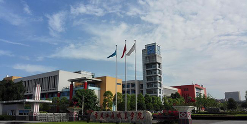 重慶工商職業(yè)學院校門
