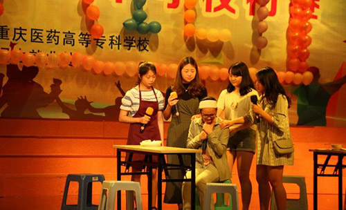 重慶醫(yī)藥高等?？茖W(xué)校話劇社演出