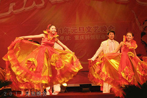 重慶科創(chuàng)職業(yè)學(xué)院２０１１元旦晚會