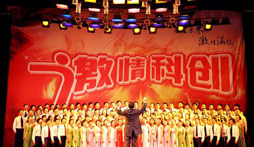 重慶科創(chuàng)職業(yè)學(xué)院２０１１元旦晚會5