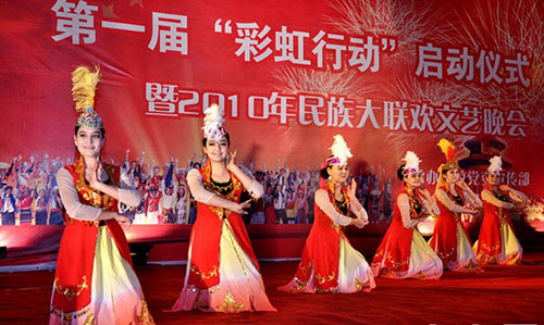 重慶科創(chuàng)職業(yè)學(xué)院少數(shù)民族聯(lián)歡會