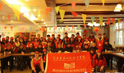 重慶建筑工程職業(yè)學院社團活動2